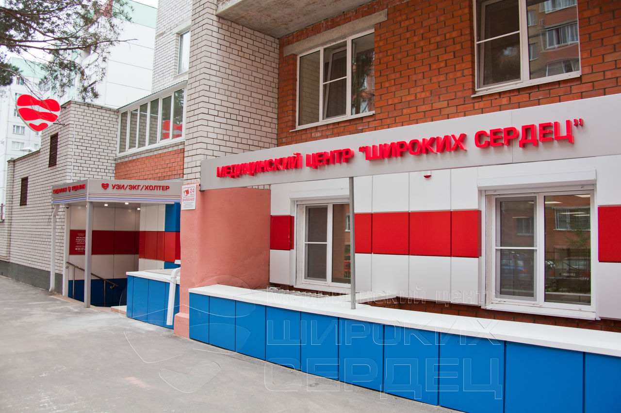 Аптека Владимира Невского Аптека Владимира Невского