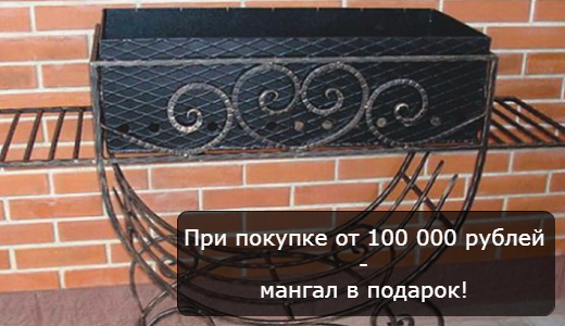 Подарок мангал в стихах 121