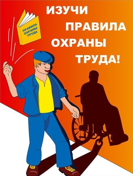 Учебный центр тесла