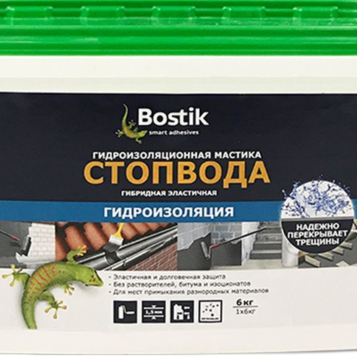 Скидка 20% на универсальную гидроизоляцию BOSTIK