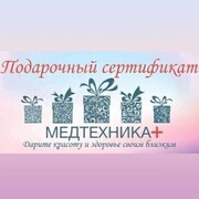 Подарочный сертификат для здоровья и красоты