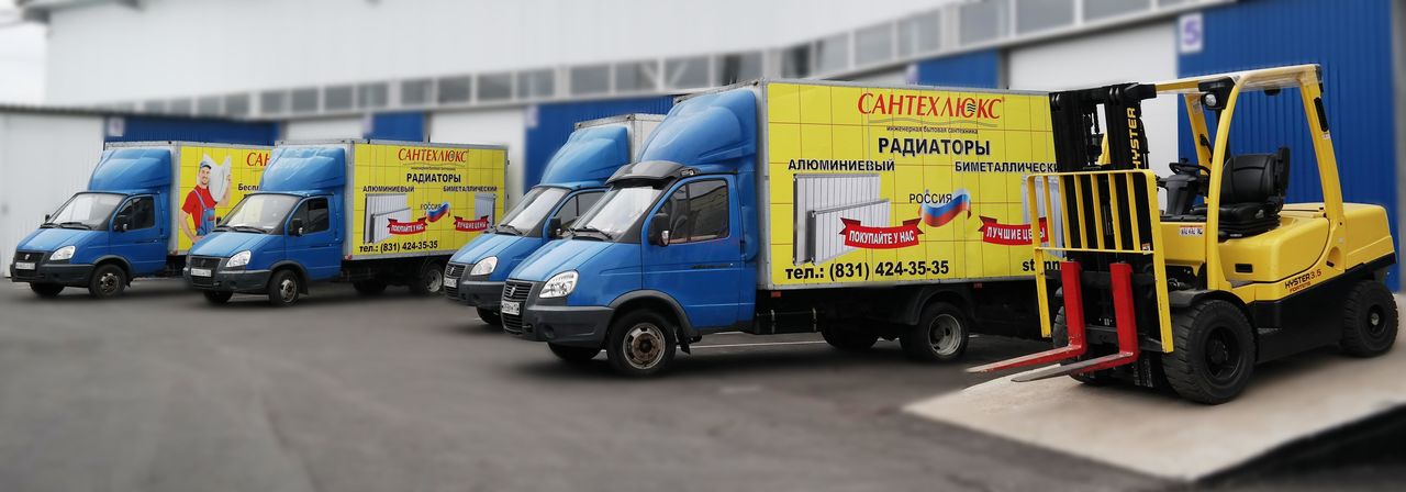 Сантехлюкс Бай Интернет Магазин
