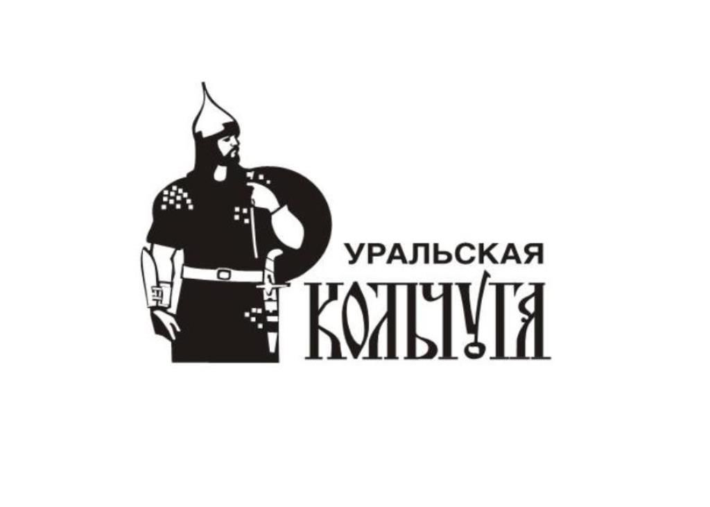 Урал организация. Урал Кольчуга. ООО Кольчуга сайт охрана Копейск. Магазин Кольчуга Тольятти каталог товаров.