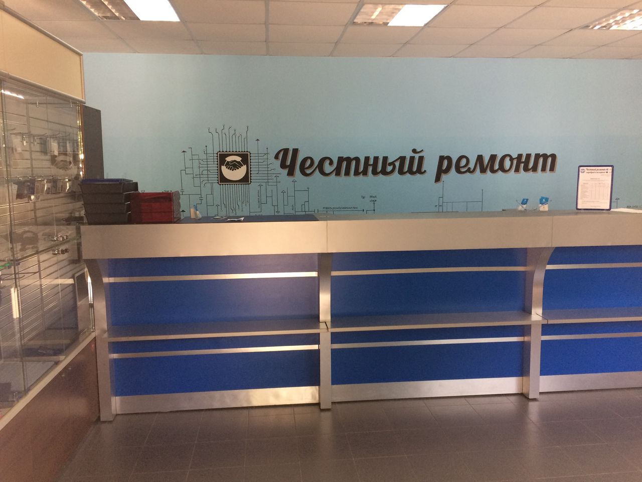 Честный ремонт