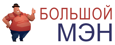 Султан кёсен самый высокий. Большой мэн. Турок султан кёсен рост. Big size, санкт-петербург. Мегамозг мультфильм мачомен.