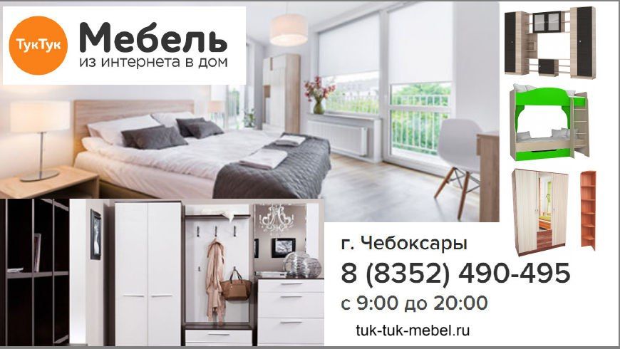 В Свой Дом Интернет Магазин Симферополь