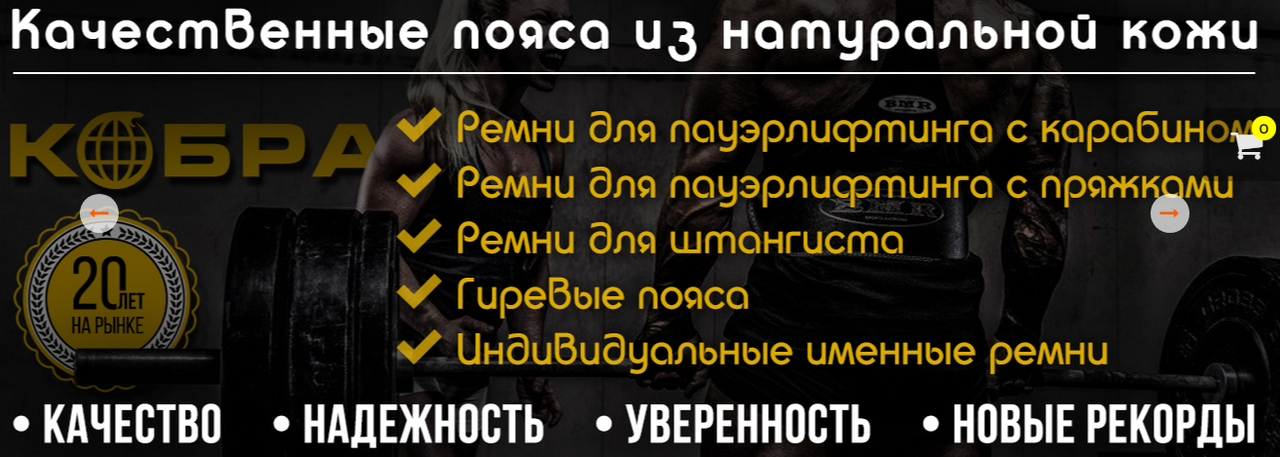 Магазин Кобра Ижевск Официальный Сайт Каталог Цены