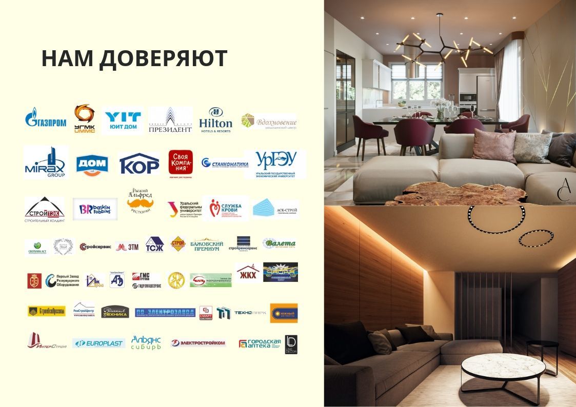 Интерсвет 74 Интернет Магазин