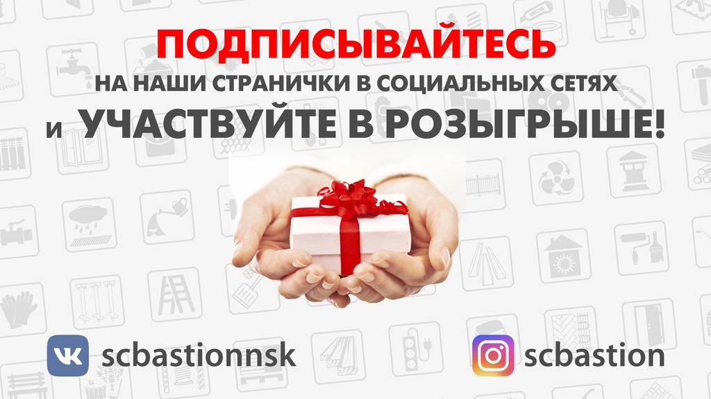 Розыгрыш Магазина 5