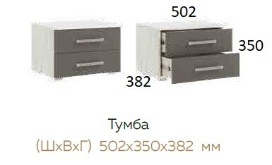 Тумба Фиеста New комплект -2 шт. ("МиФ", г. Пенза)