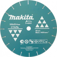 ДИСК MAKITA 355*25,4 алмазный сегмент