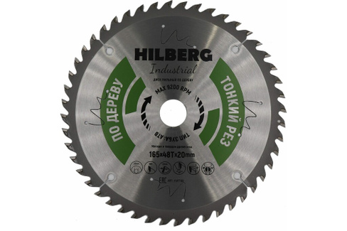 Диск пильный Industrial Дерево (165x20 мм; 48Т) Hilberg HWT166