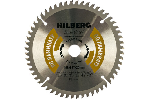 Диск пильный Industrial Ламинат (165x20 мм; 56Т) Hilberg HL165