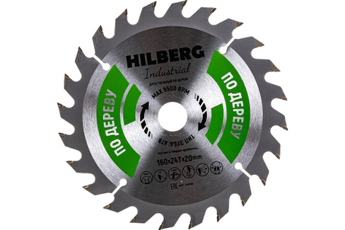 Диск пильный Industrial Дерево (160x20 мм; 24Т) Hilberg HW160