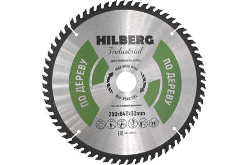 Диск пильный Industrial Дерево (250x30 мм; 64Т) Hilberg HW252