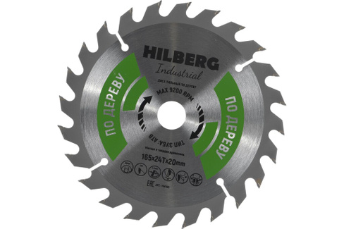 Диск пильный Industrial Дерево (165x20 мм; 24Т) Hilberg HW165