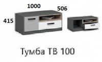 Тумба ТВ 100 Квадро (г. Орёл)