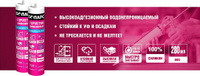Герметик Боларс силикон.универс.280мл белый