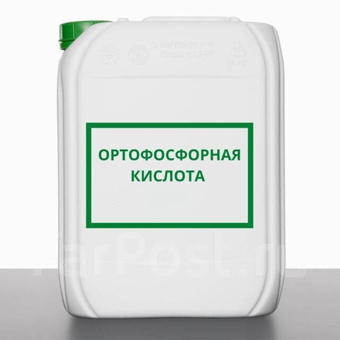 Кислота ортофосфорная 20 л / 32 кг