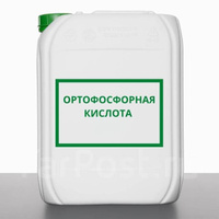 Кислота ортофосфорная 20 л / 32 кг