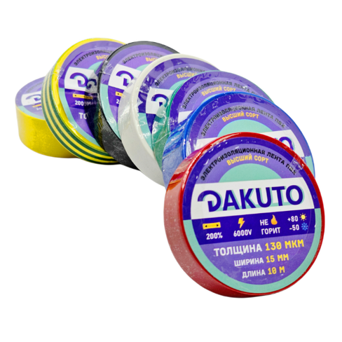 Изолента ПВХ DAKUTO 0,13х19х10 цветная