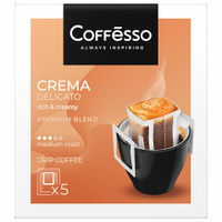 Кофе в дрип-пакетах COFFESSO "Crema Delicato" 5 порций по 9 г, ш/к 51112, 102312