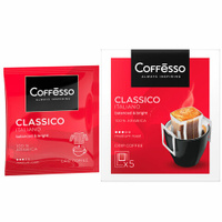 Кофе в дрип-пакетах COFFESSO "Classico Italiano" 5 порций по 9 г, ш/к 51105, 102313