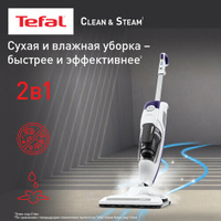 Моющий Пылесос Tefal Vp7777wh Купить