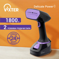 Ручной Отпариватель Vixter Gsh 1800 Купить