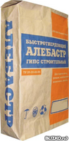 Алебастр 20 КГ