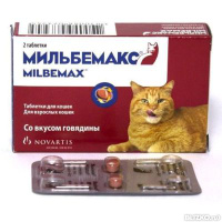хондартрон для кошек купить в егорьевске хондартрон для кошек купить в егорьевске