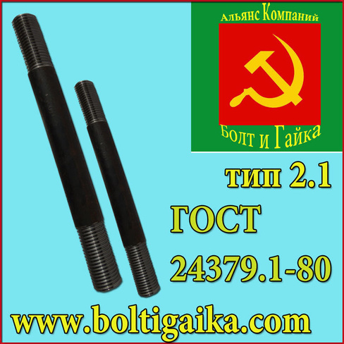 Винт высокопрочный м10х70 оцинкованный коробка 5 кг DIN 912 кл. пр. 10.9