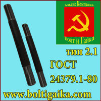 Винт высокопрочный м10х70 оцинкованный коробка 5 кг DIN 912 кл. пр. 10.9