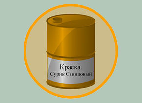 Можно ли красить суриком пол