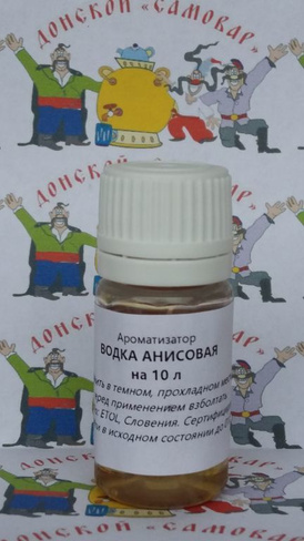 Вкусоароматическая добавка Водка анисовая