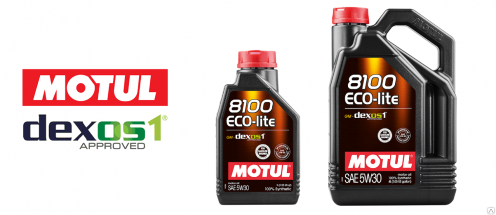 Эко лайт 8100. Motul eco lite 5w30. motul 8100 eco-lite 5w-30. моторное масло motul 8100 eco-lite 5w30 5 л. мотюль 8100 eco-lite 5w30.