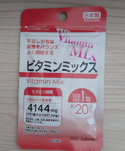 Комплекс витаминов Daiso Vitamin Mix (Витаминный микс): на каждый день