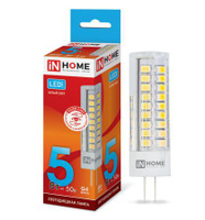 Лампа светодиодная LED-JC-VC 5Вт 12В G4 3000К 450Лм IN HOME