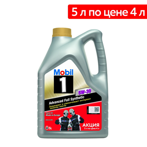 Масло моторное Mobil 1 FS 5W-30 (5 л по цене 4 л)