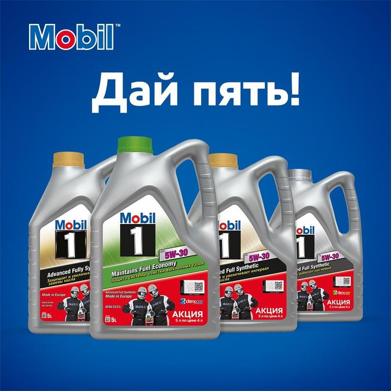 Магазин Мобил 1