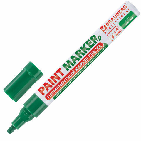 Маркер-краска лаковый paint marker 4 мм ЗЕЛЕНЫЙ БЕЗ КСИЛОЛА без запаха алюминий BRAUBERG PROFESSIONAL 150879