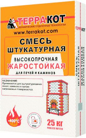 Штукатурка жаростойкая "ТЕРРАКОТ" (25 кг.)