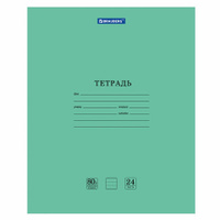 Тетрадь BRAUBERG EXTRA 24 л. линия плотная бумага 80 г/м2 обложка картон 105711