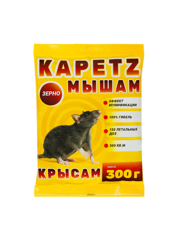 Средство от грызунов KAPETZ мышам, зерно,300 г, пакет