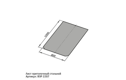 Притопочный лист 2207-01 (1000х800) черный производство Grillux