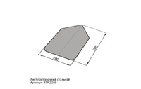 Притопочный лист 2206-01 (1095х700) черный производство Grillux
