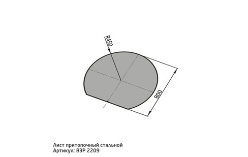Притопочный лист 2209-03 (900х800) антик медь производство Grillux