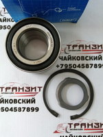 Подшипник Ступицы 21214,2123 Skf 42X80X42 Нерегулируемая Ступица (Bmw)