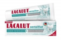 Lacalut - Зубная паста Sensitive "Снижение чувствительности & бережное отбеливание", 75 мл