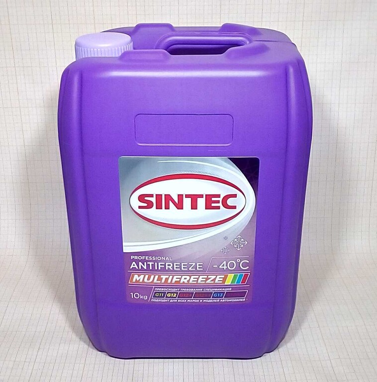 Sintec 10. 800534 Sintec. Sintec Antifreeze Multifreeze 10кг. Sintec 800541. Антифриз g13 Sintec.